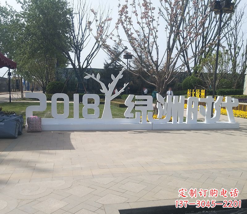 保定不锈钢字母雕塑