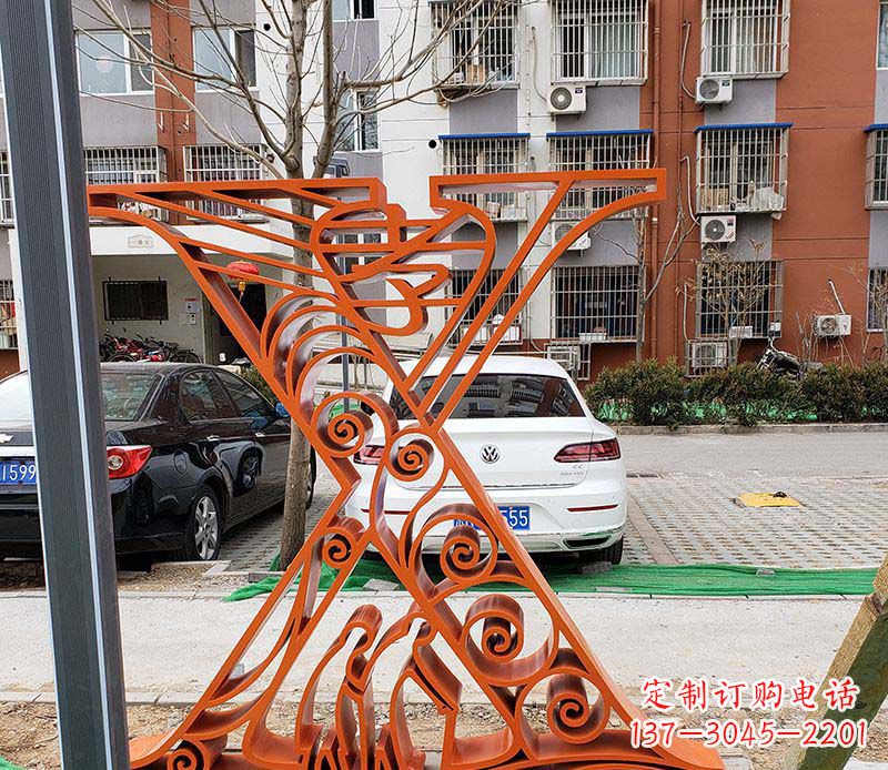 保定不锈钢字母剪影雕塑