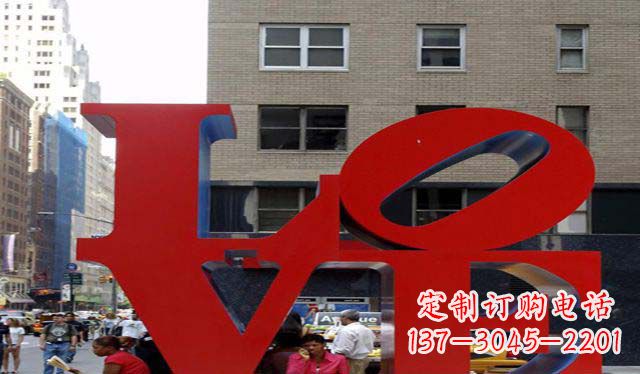 保定不锈钢字母喷漆景观雕塑