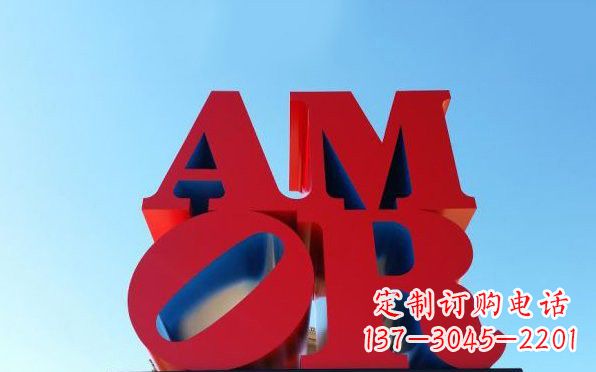 保定彩色不锈钢英文字母雕塑