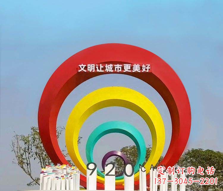 保定彩色圆环不锈钢景观雕塑