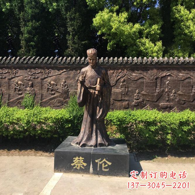 保定蔡伦一位传奇历史人物的雕塑之美