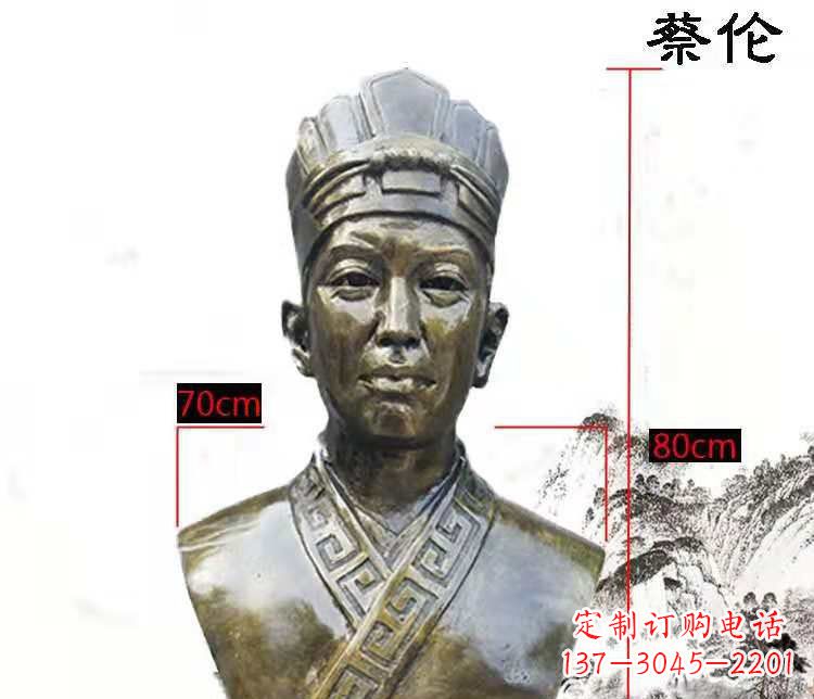 保定蔡伦雕塑