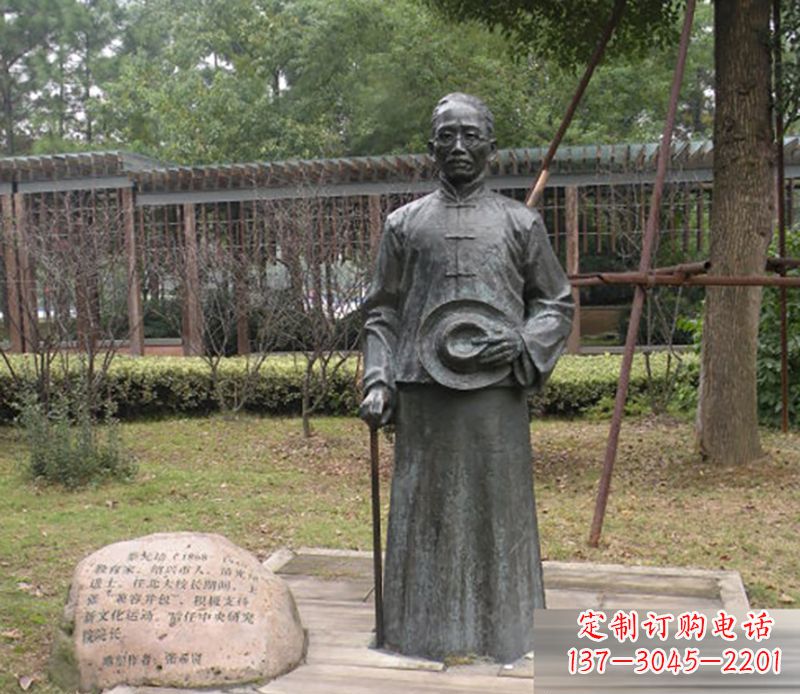 保定蔡元培雕塑传承中华文化的缩影