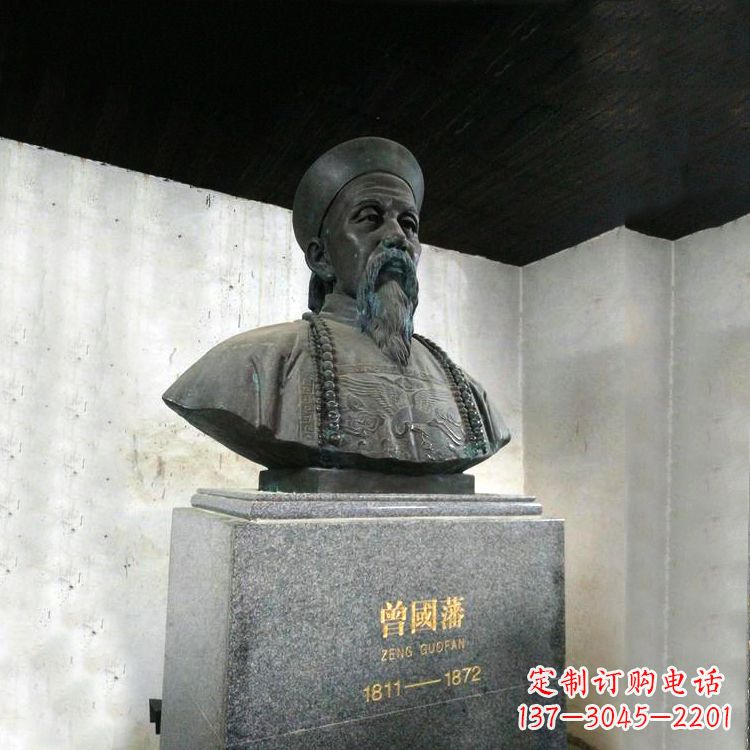 保定曾国藩头像雕塑传承睿智的精神