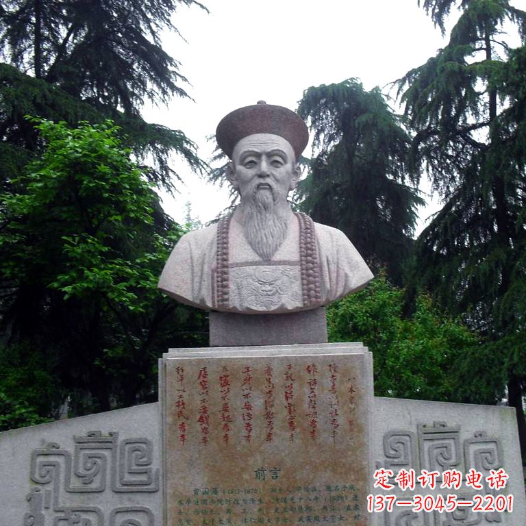 保定曾国藩石雕头像-公园园林历史名人清朝著名民族英雄雕塑