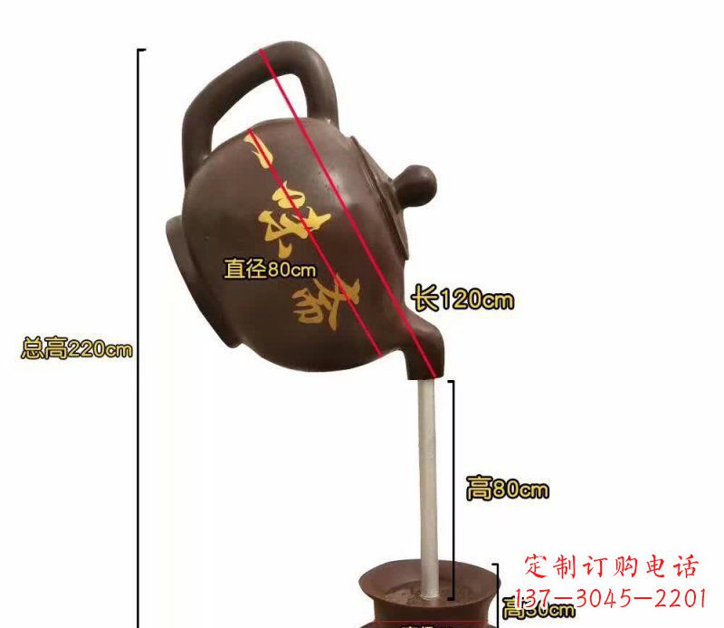 保定茶壶喷泉铜雕