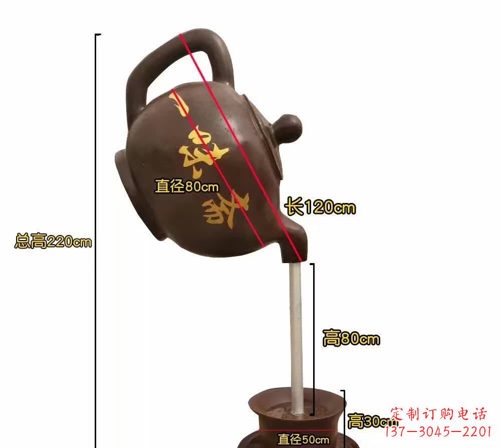 保定茶壶景观铜雕1