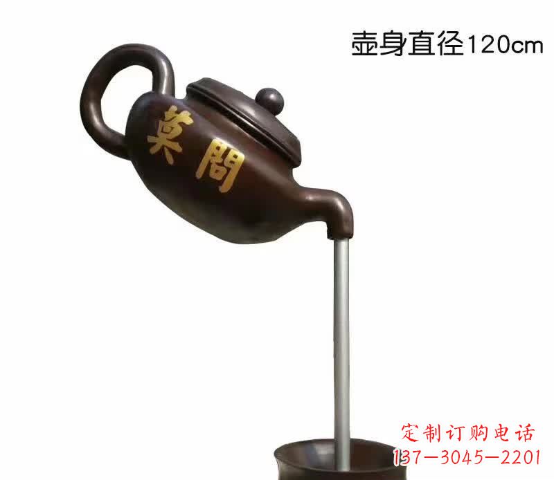 保定茶壶喷泉铜雕_1