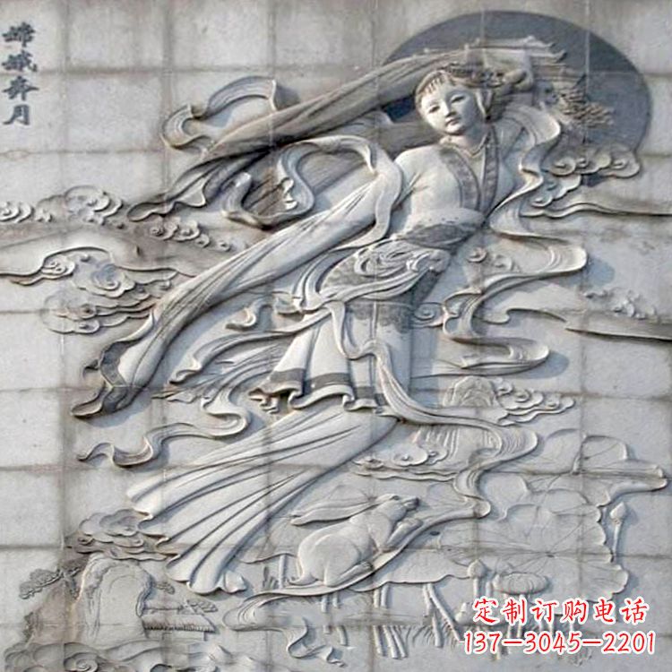 保定神话人物嫦娥的石雕壁画
