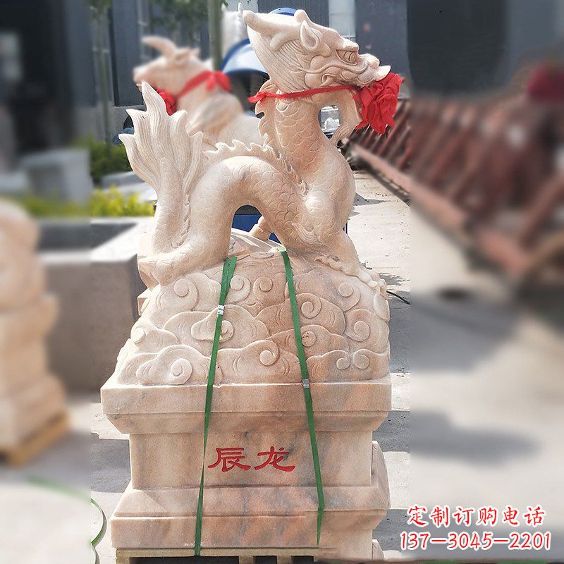 保定辰龙-晚霞红12生肖石雕