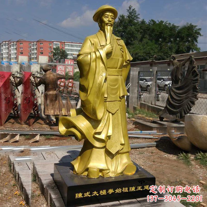 保定陈氏太极拳始祖陈玉廷玻璃钢仿铜雕塑