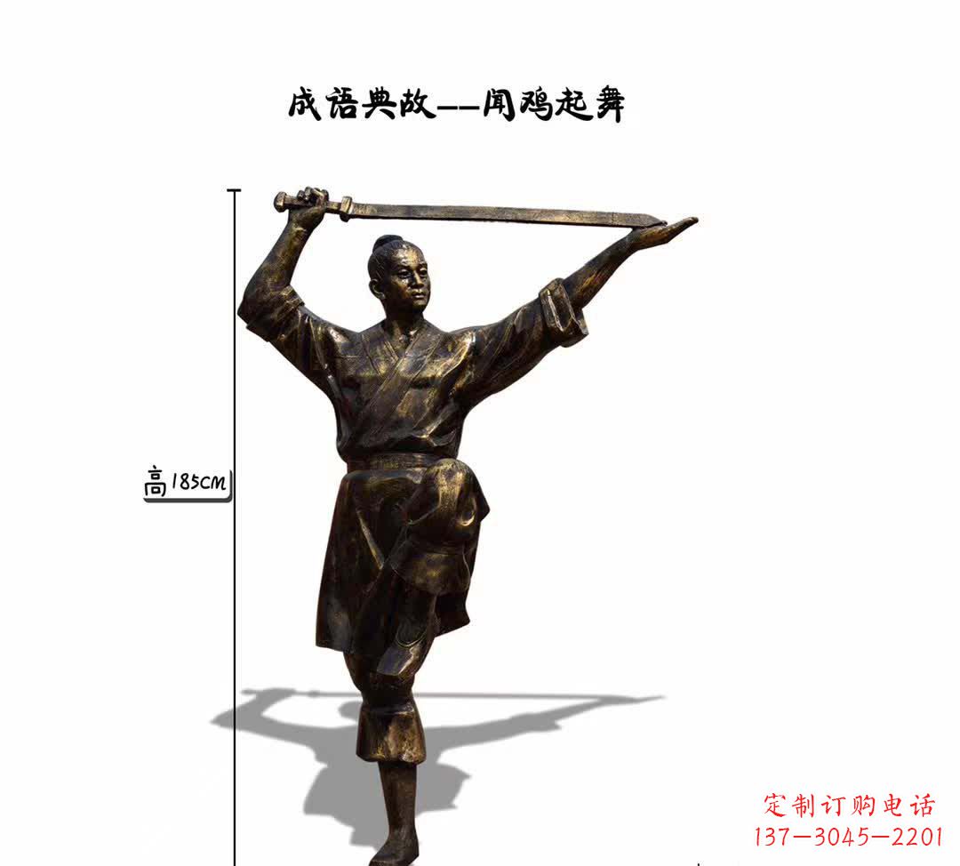 保定鸡雕塑让传说成为现实