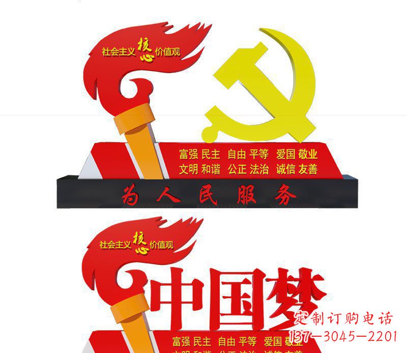 保定不锈钢党徽雕塑唤醒中国梦