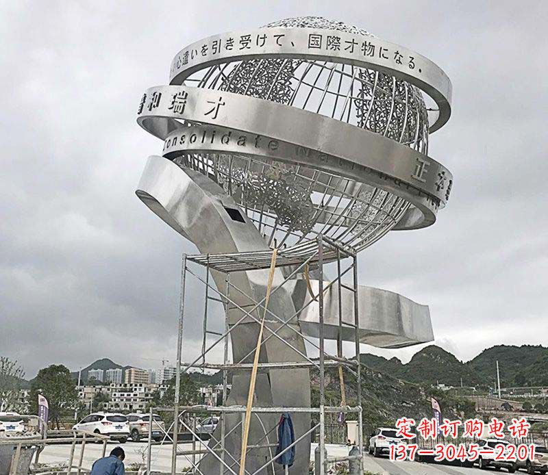 保定城市之美不锈钢地球仪雕塑