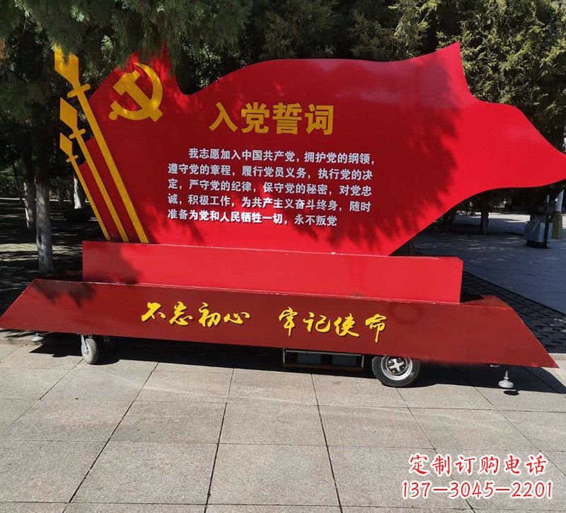 保定城市党旗雕塑传承红色传统、熠熠热情