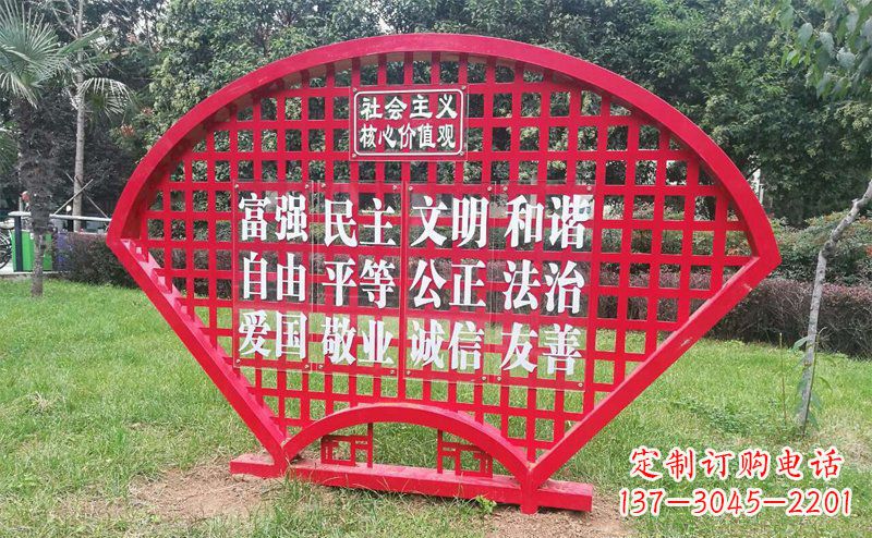 保定城市不锈钢扇子社会主义核心价值观雕塑