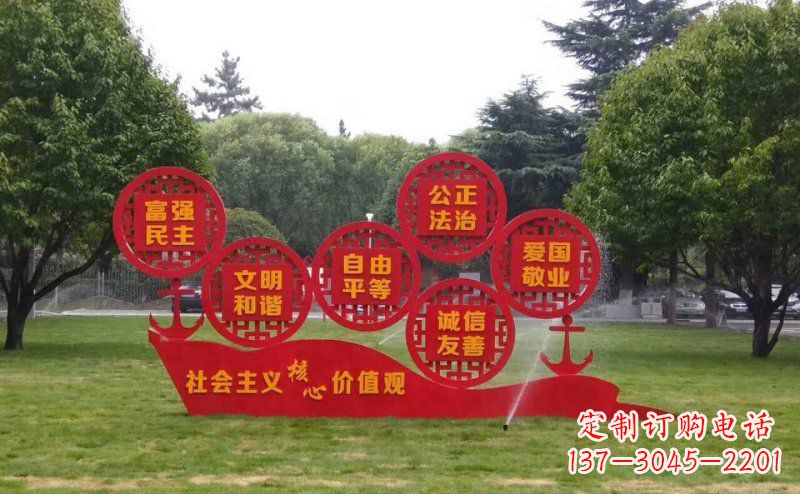 保定城市不锈钢社会主义核心价值观雕塑