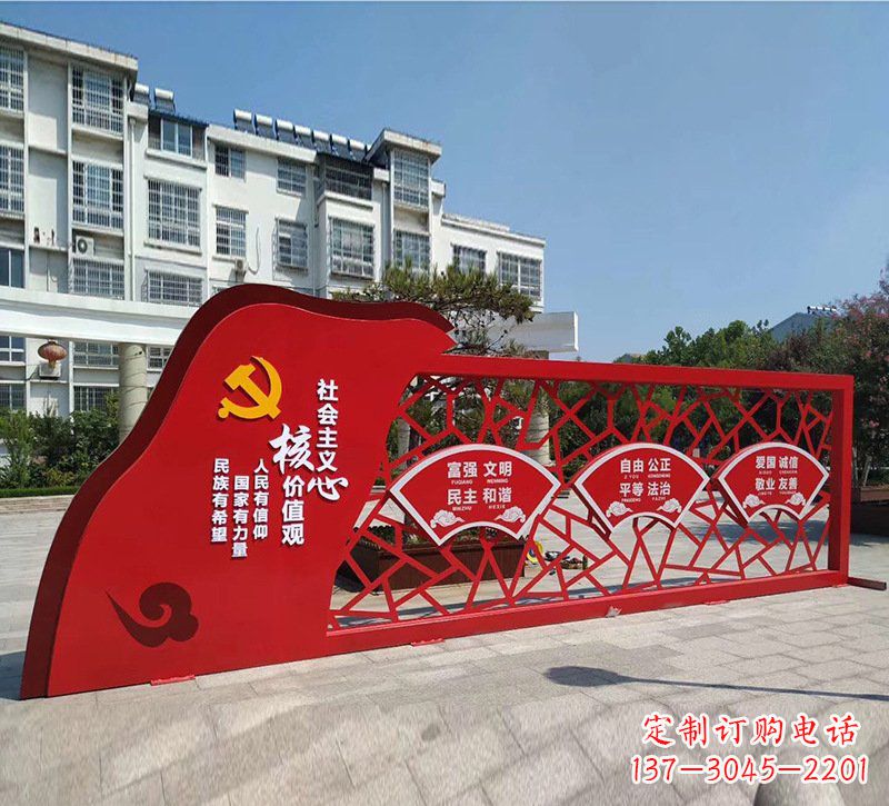 保定城市不锈钢社会主义核心价值观党旗雕塑
