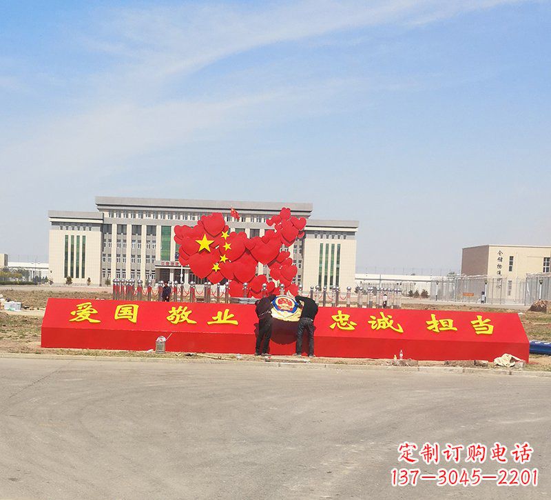 保定城市不锈钢中国梦五角星党旗雕塑