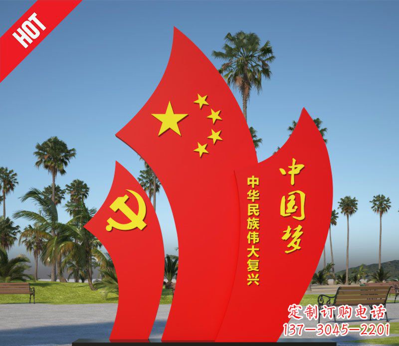 保定五星红旗的荣耀不锈钢雕塑展示中国梦