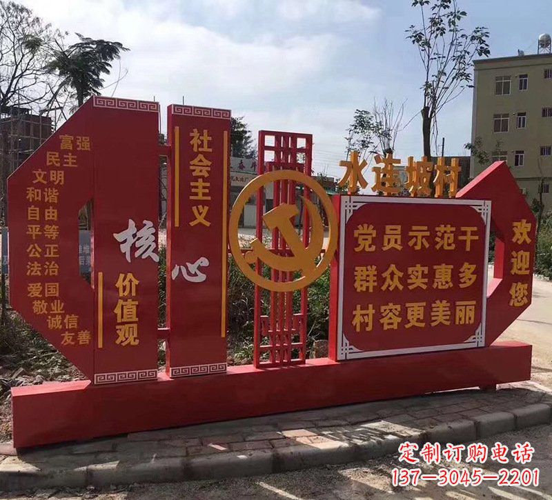保定基于价值观的不锈钢雕塑