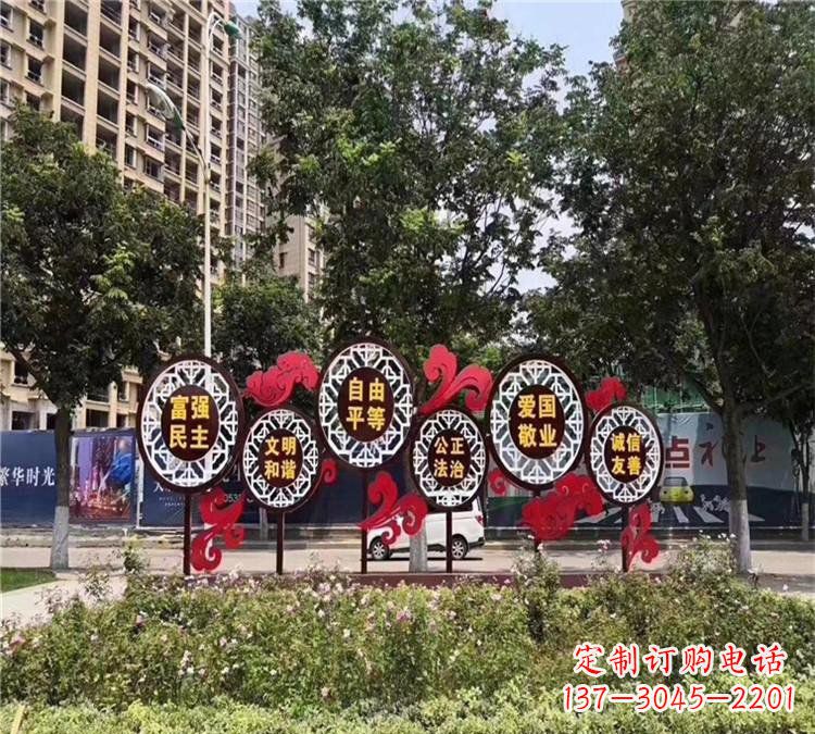 保定城市社会主义核心价值观体现——不锈钢雕塑