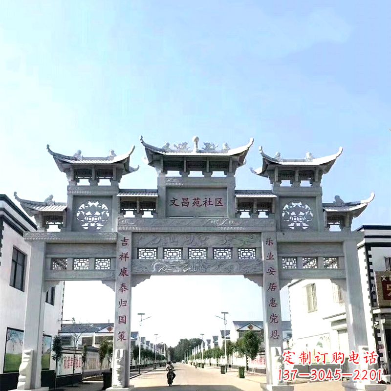 保定城市之眼石雕牌坊