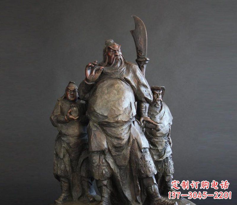 保定青铜雕刻的持刀关公