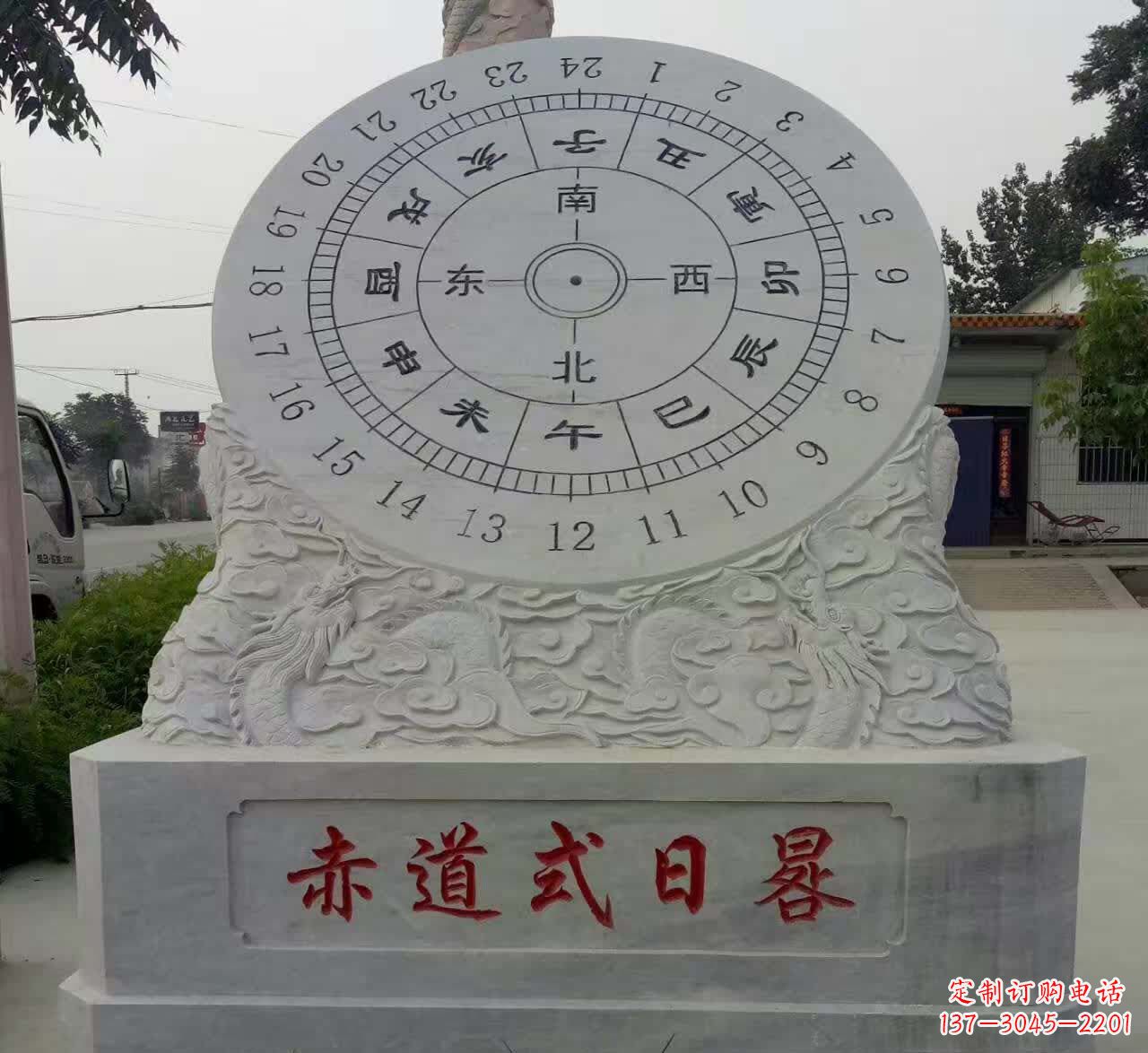 保定石雕日晷美丽与实用兼具