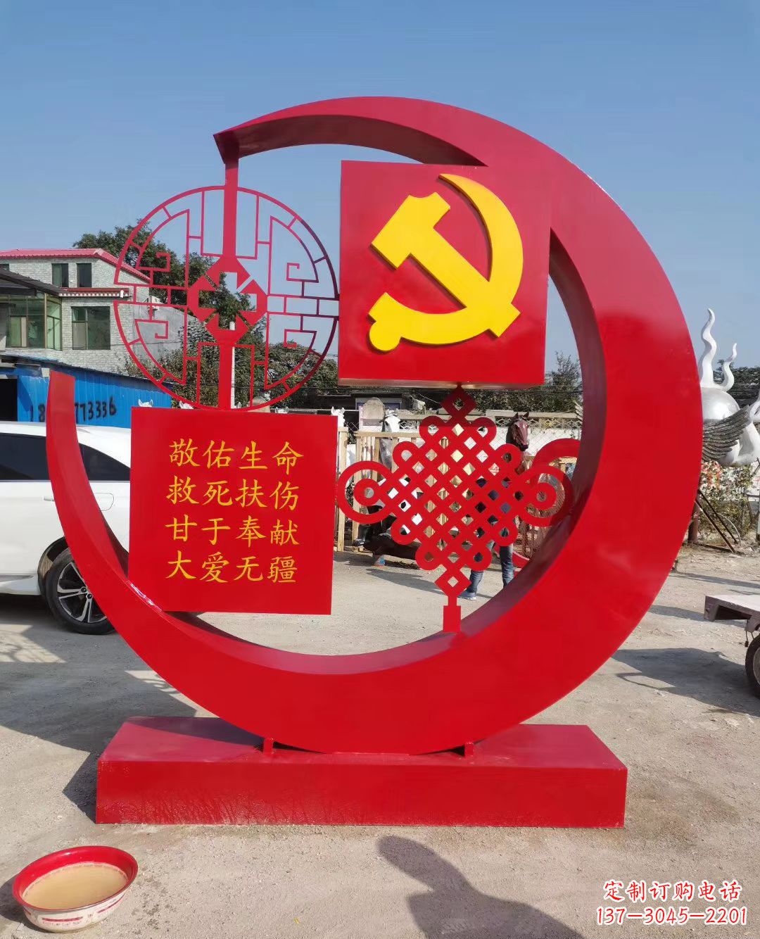 保定抽象党旗雕塑广场景观雕塑公园摆件