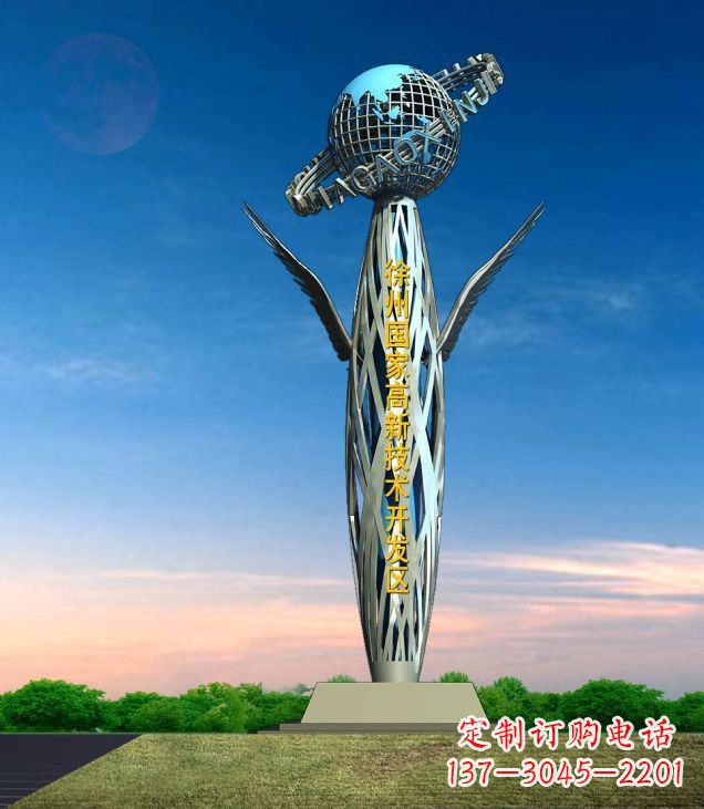 保定地球雕塑象征着抽象鸟的美丽