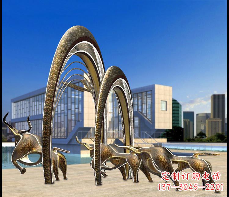 保定抽象牛和拱门铜雕