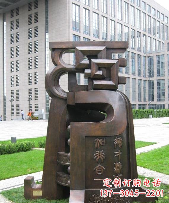 保定铜钟雕塑音乐与艺术的结合