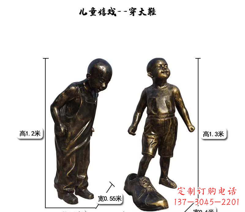 保定儿童雕塑捕捉童趣