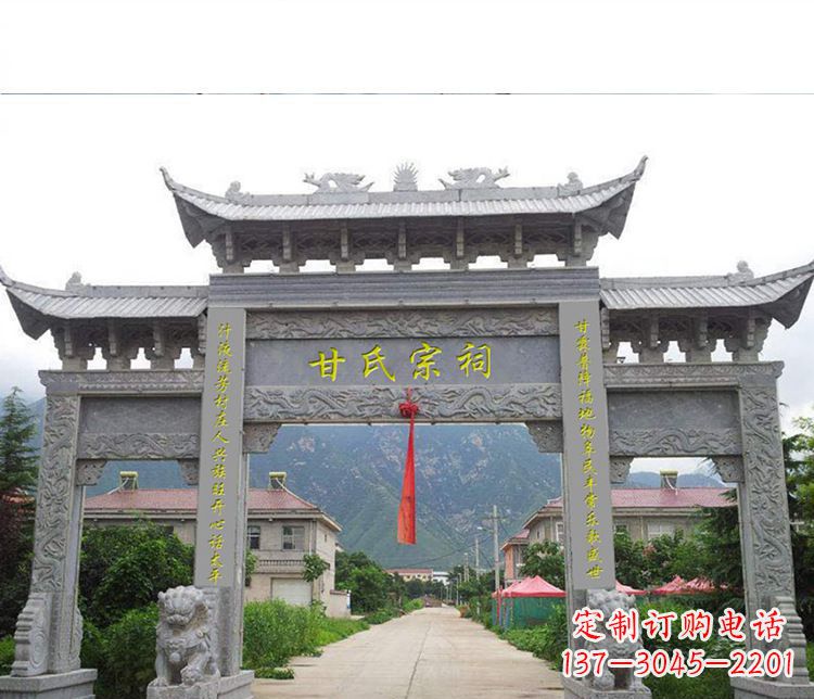 保定祠堂三门牌坊石雕 (2)