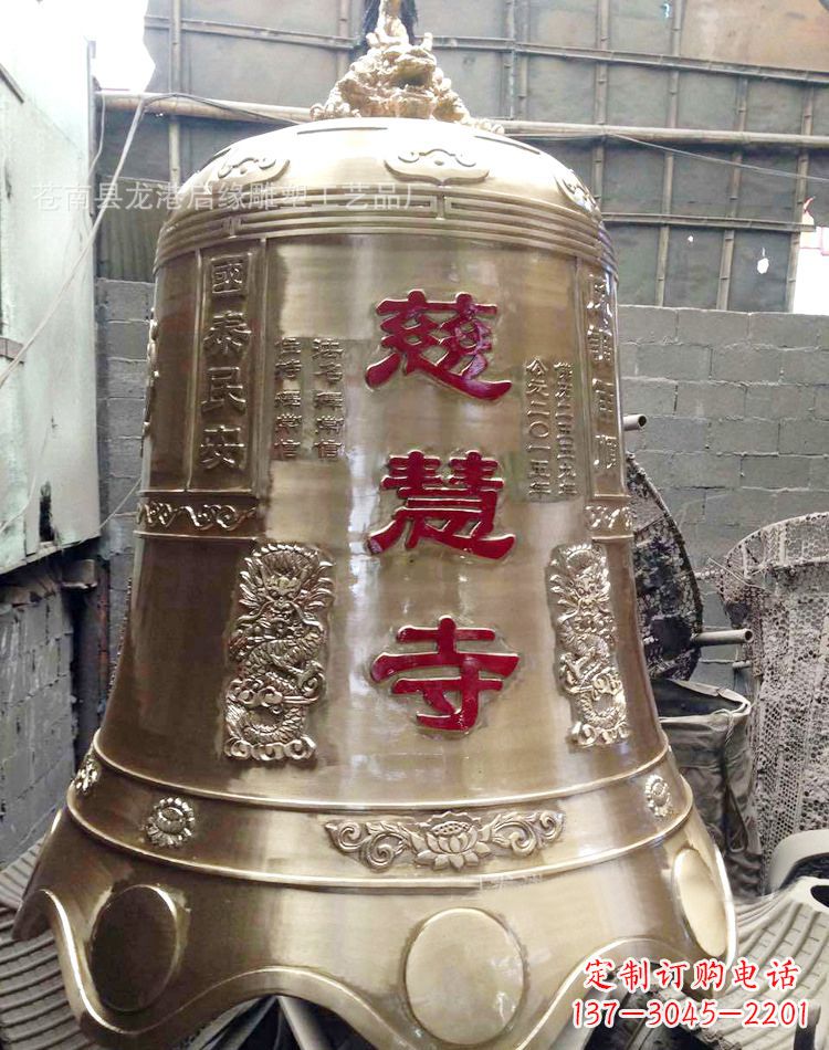 保定慈慧寺著名铜钟雕塑