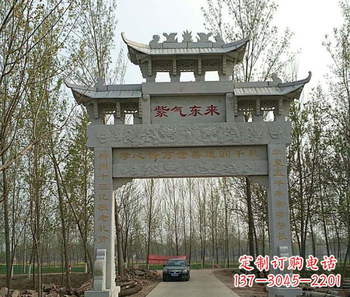 保定村口单门石雕牌坊 (2)