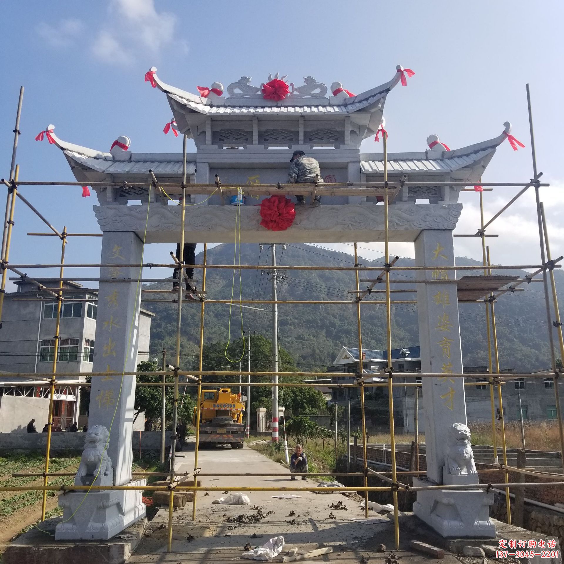 保定村口单门石牌坊