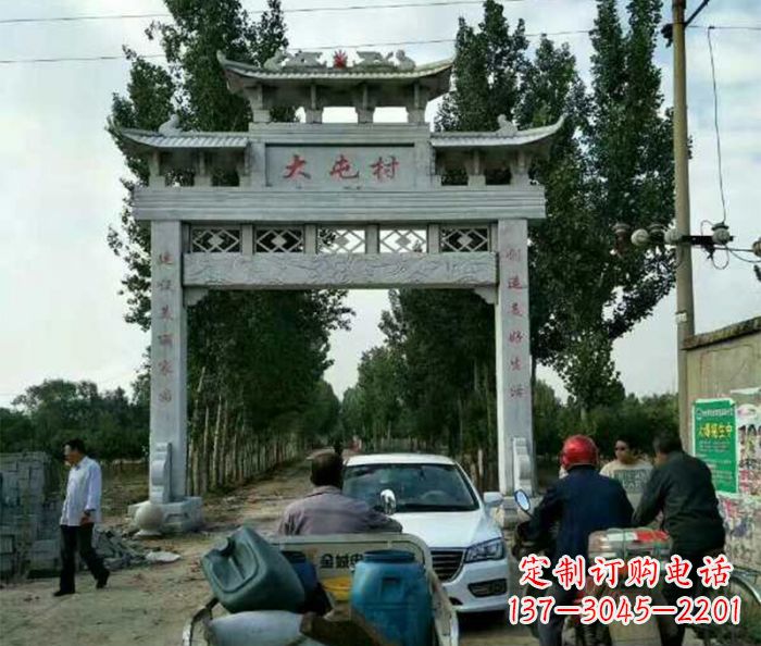 保定村口单门石雕牌坊 (3)