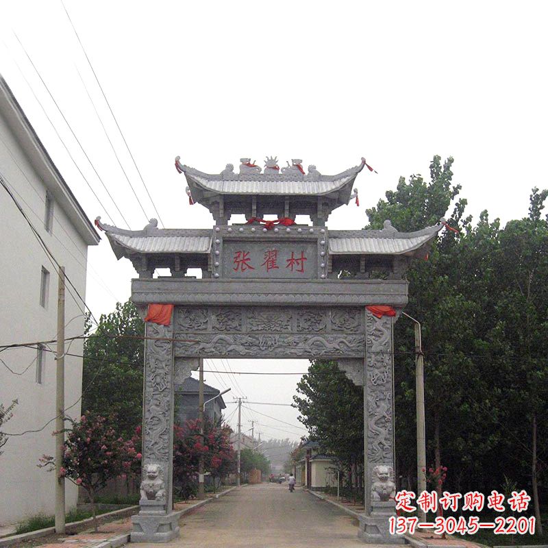 保定村口青石单门石牌坊