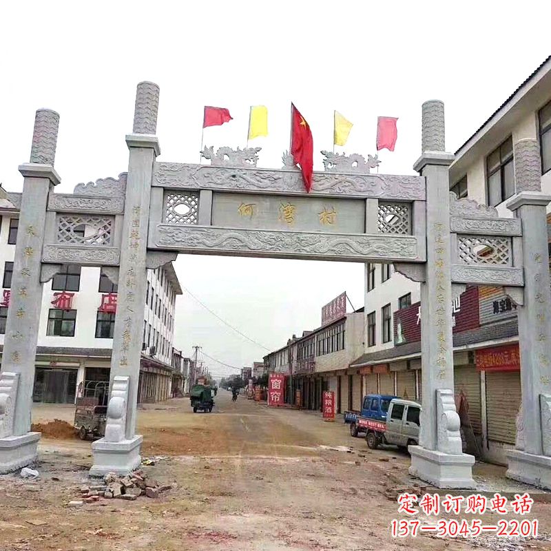 保定村口三间四柱无楼牌坊