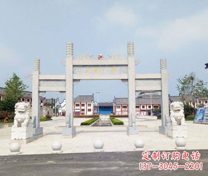 保定村口三门石雕牌坊 (2)