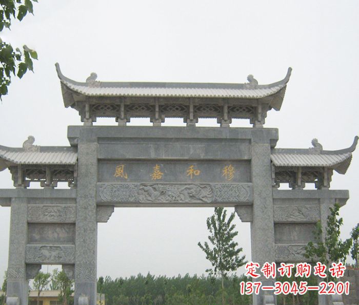 保定村口三门石雕牌坊 (4)