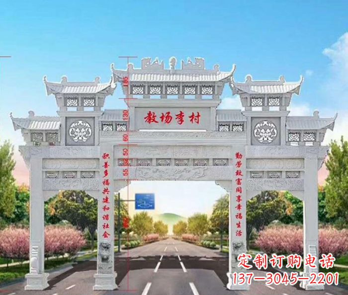 保定村口三门石雕牌楼 (7)