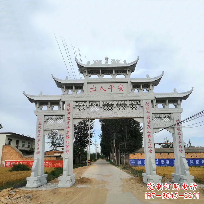 保定村口三门石雕牌楼