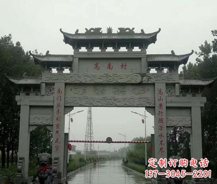 保定村口三门石雕牌楼_1 (2)