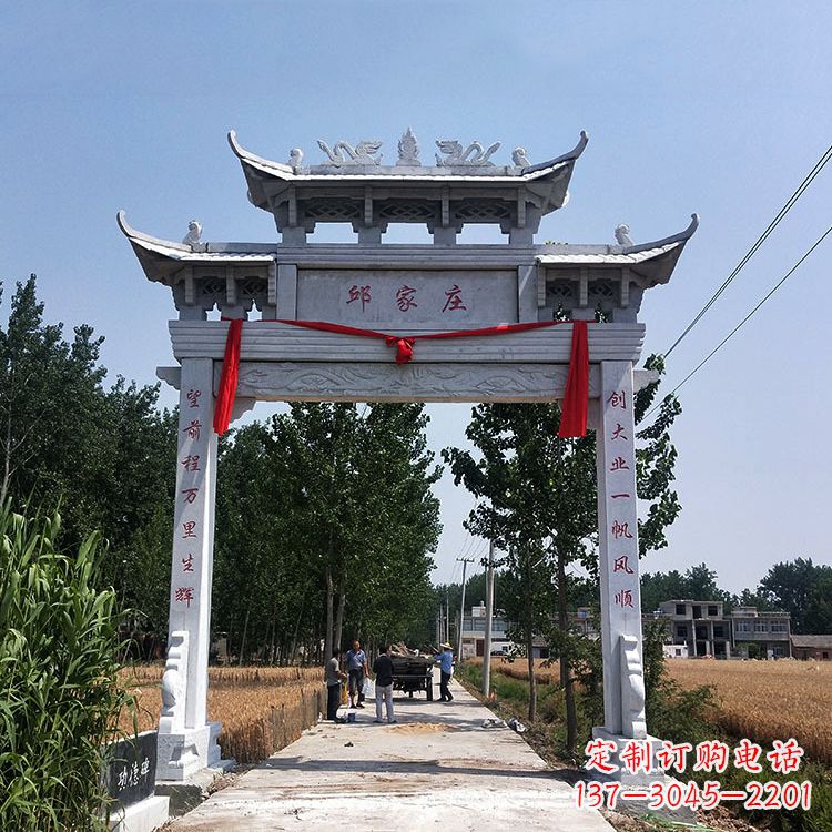 保定村落单门石牌坊