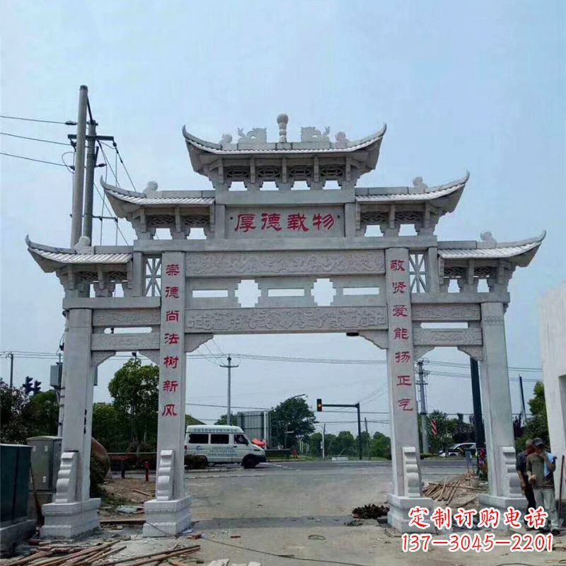 保定雕刻精美的牌坊——点缀村镇
