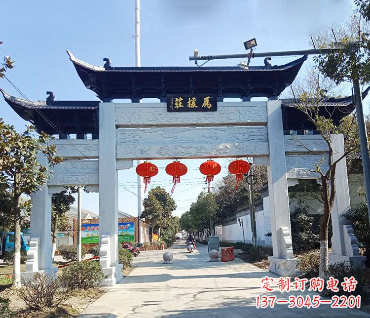 保定村庄三门牌坊石雕 (2)
